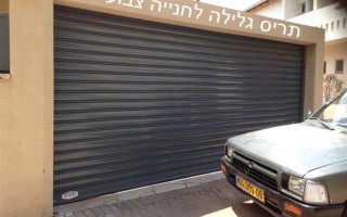  אטום צבוע